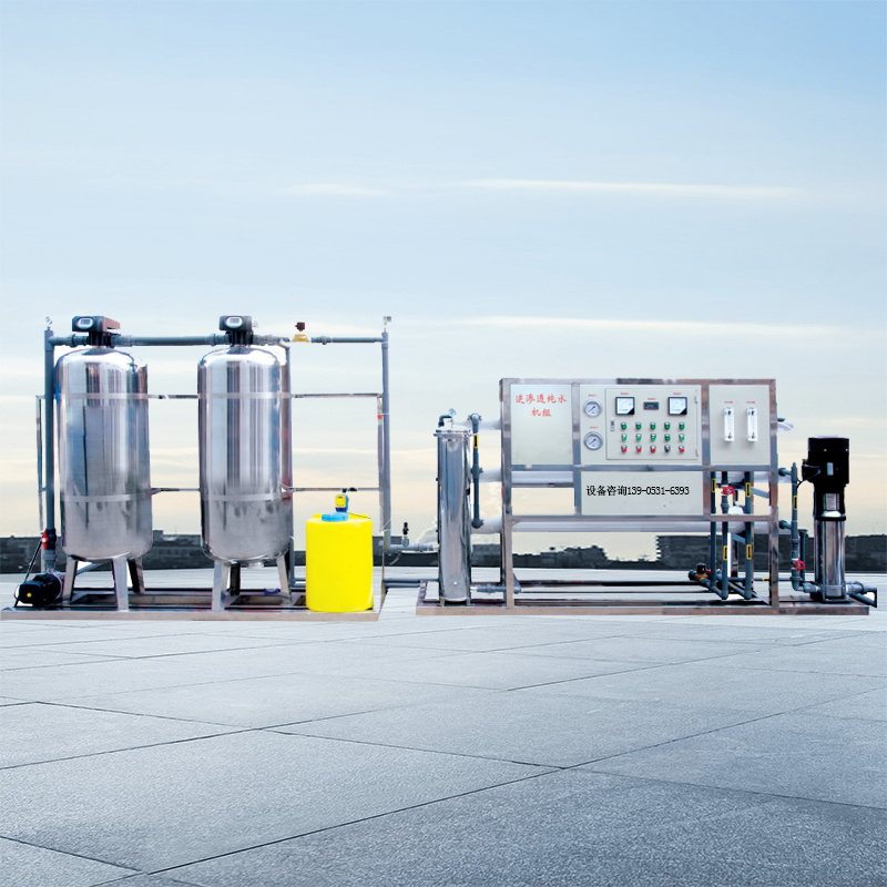 純水處理設備生產廠家.jpg